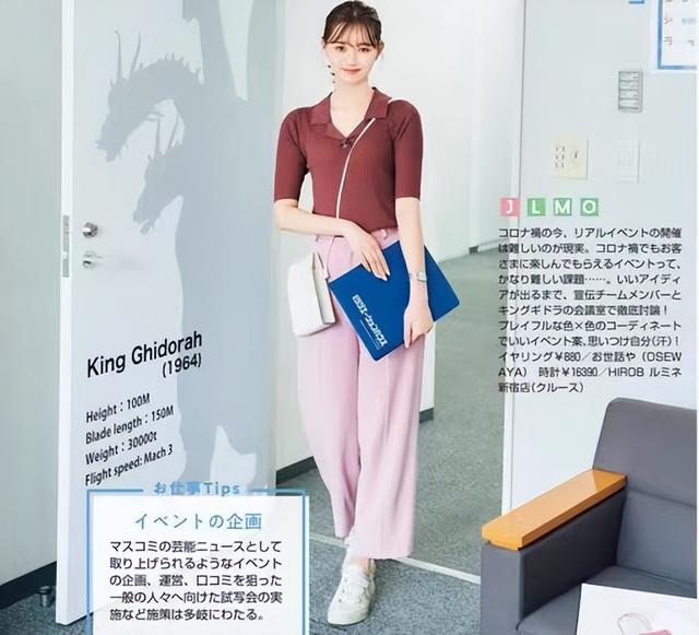 尺9的褲子是多大碼女（2尺9的褲子是多大碼男）"