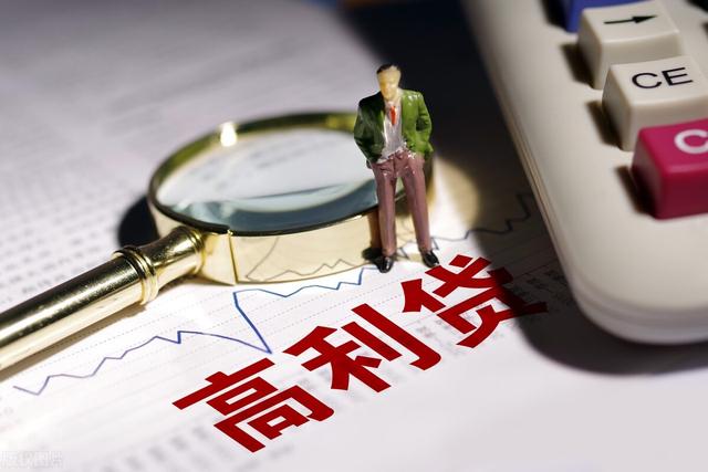 可靠的借款平臺利息低的有哪些知乎（可靠的借款平臺利息低的有哪些2020上征信）