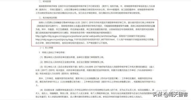 個(gè)人簡(jiǎn)歷培訓(xùn)經(jīng)歷怎么填寫（簡(jiǎn)歷培訓(xùn)經(jīng)歷怎么填寫才正確）