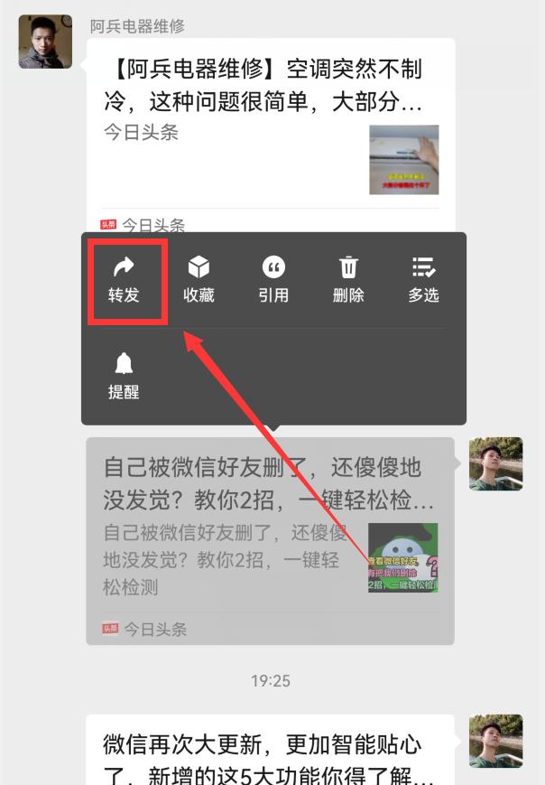 怎么用自己視頻號(hào)做鈴聲蘋(píng)果手機(jī)（怎么用自己視頻號(hào)做鈴聲音樂(lè)）