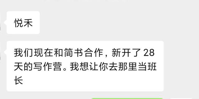 公眾號5000粉絲月收入，微信公眾號2000粉的收入？