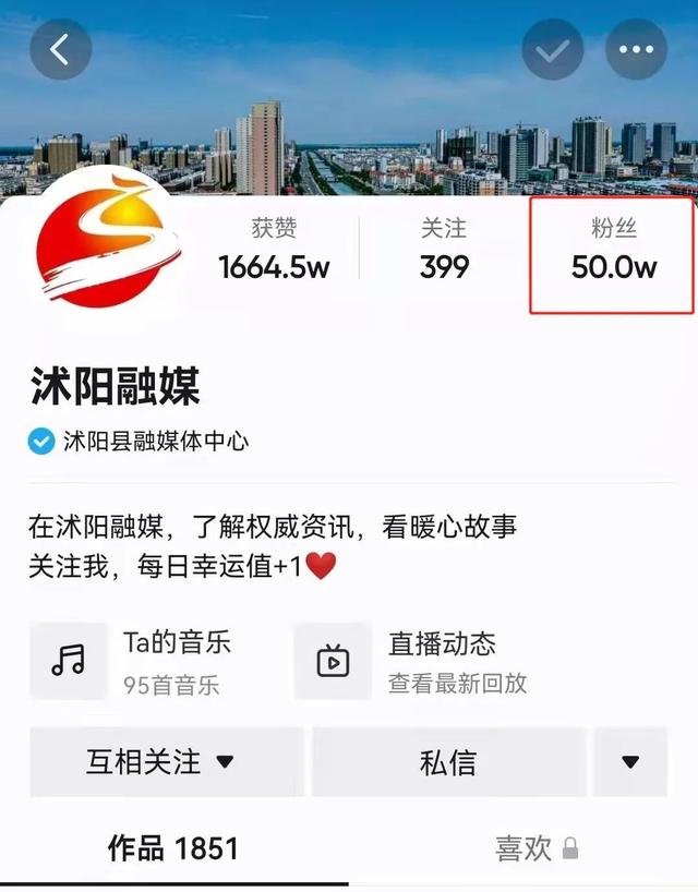 抖音粉絲號出售交易，抖音粉絲號出售交易違法嗎？