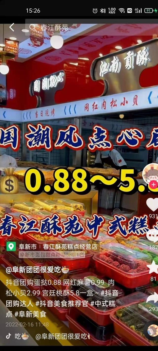 淘寶逛逛種草在哪里，淘寶逛逛種草任務(wù)？