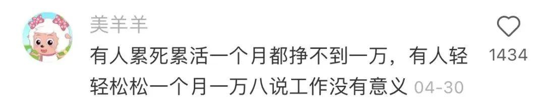 優(yōu)衣庫(kù)兼職怎么樣累嗎，優(yōu)衣庫(kù)兼職怎么樣啊？