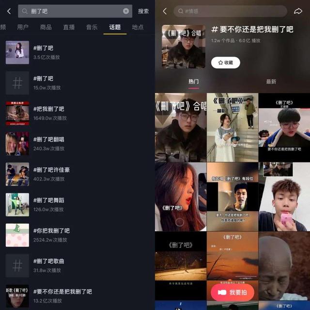 抖音忘了吧是什么歌曲，抖音里忘了我吧什么歌？