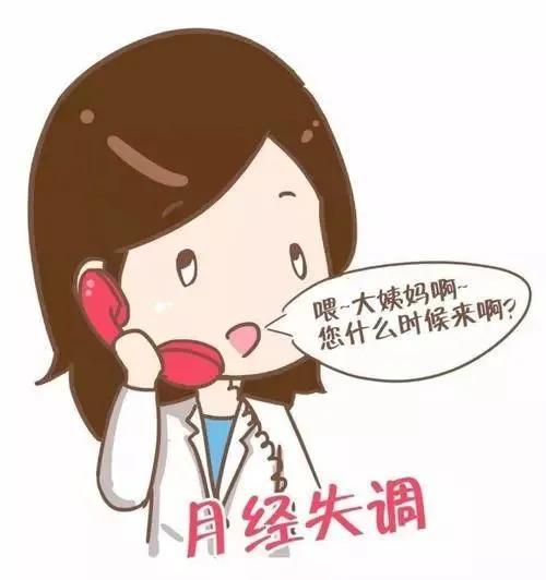 朋友圈痛經(jīng)專用配圖小女，姨媽痛朋友圈配圖女生？
