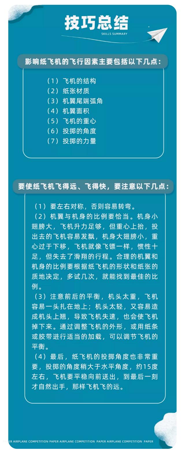 科技小制作6年級簡單又實用，科技小制作大全最簡單 小學(xué)生四年級？
