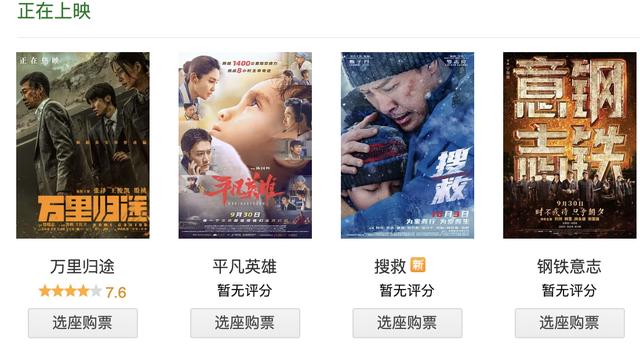 流量明星是什么意思，流量明星是什么意思是貶義嗎？