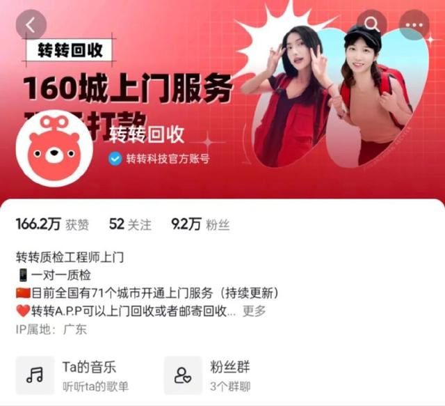 抖音號(hào)可以注冊幾個(gè)號(hào)，抖音號(hào)可以注冊幾個(gè)號(hào)碼？