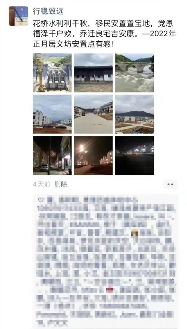 喬遷之喜朋友圈怎么發(fā)邀請(qǐng)函圖片，喬遷之喜朋友圈怎么發(fā)邀請(qǐng)函呢？