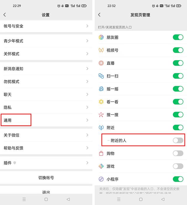 微信在不加好友下偷看朋友圈會(huì)被發(fā)現(xiàn)嗎嗎（微信在不加好友下偷看朋友圈對(duì)方知道嗎）