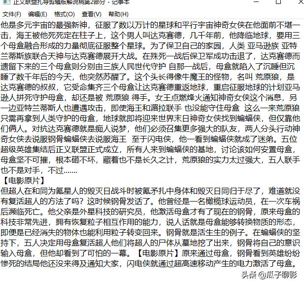 世界是怎么形成的的短視頻，我要看短視頻怎么制作？