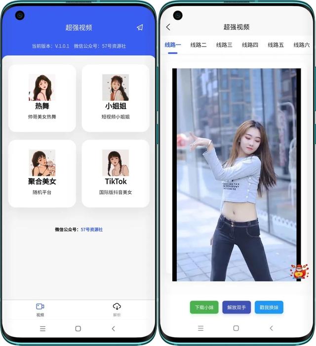 快手視頻無水印在線解析網(wǎng)站下載（快手視頻無水印在線解析網(wǎng)站怎么弄）