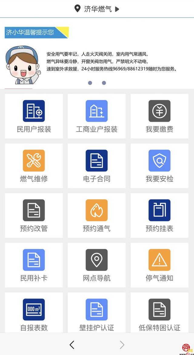 微信人工客戶電話是多少，微信客戶服務(wù)人工電話？