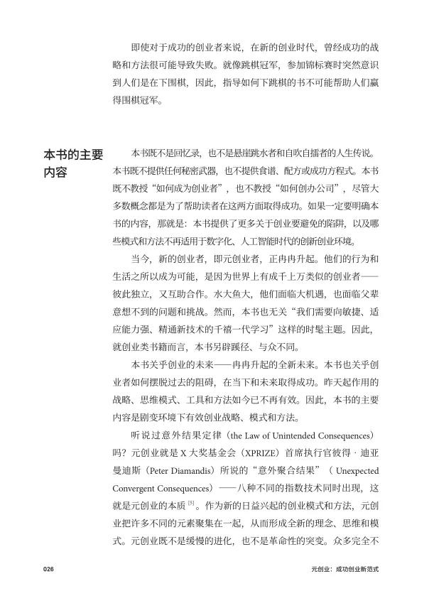 低成本創(chuàng)業(yè)書籍，大學(xué)生創(chuàng)新創(chuàng)業(yè)書籍？
