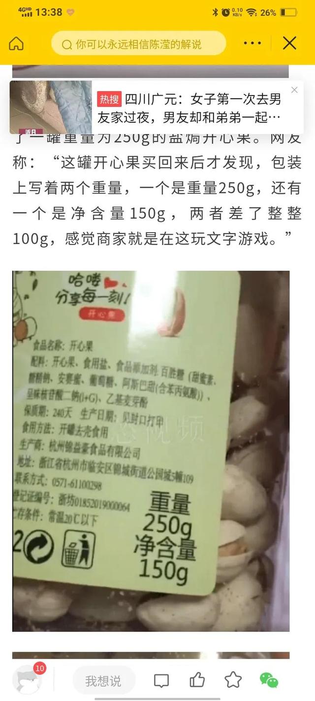 拼多多自動安裝向誰投訴（拼多多自動安裝到手機(jī)是怎么回事）