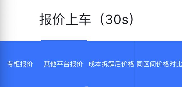 小布丁直播間，小布丁主播為什么不播了？