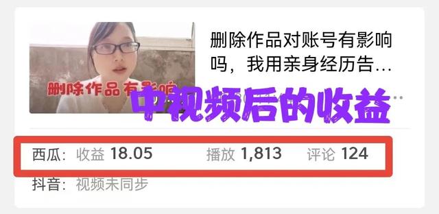 如何更改抖音號(hào)的ID，如何更改抖音號(hào)的ID的充值密碼？