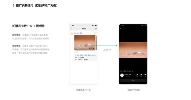推廣圈擔(dān)保平臺(tái)怎么下（推廣圈擔(dān)保平臺(tái)app）