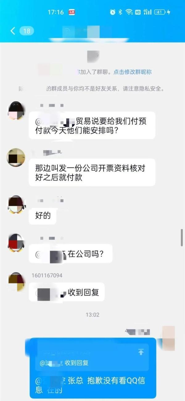 QQ資源群，吃瓜qq資源群？
