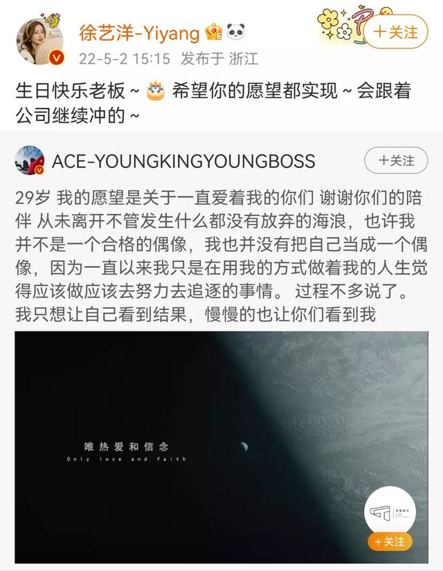 徐藝洋的新浪微博主頁(yè)（徐藝洋yiyang的新浪微博）