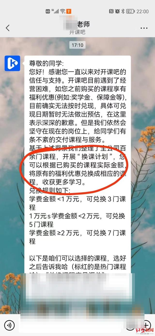 抖音買的課程在哪里看訂單，抖音買的課程在哪里看訂單信息？