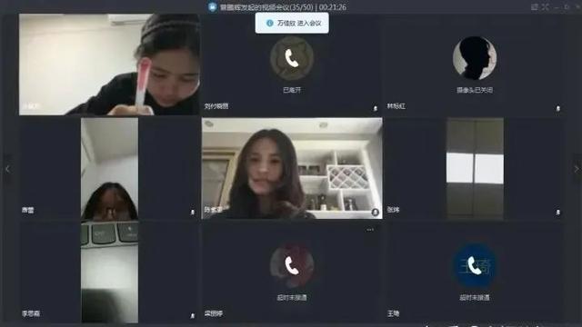 it線上培訓機構排名前十（線上培訓機構排名前十小學）