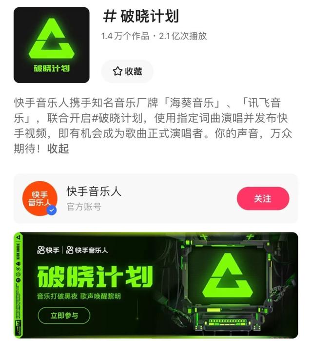 快手音樂(lè)人審核不通過(guò)怎么辦，快手音樂(lè)人上傳音樂(lè)審核多久？
