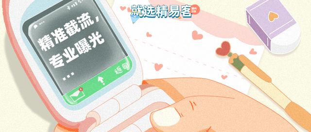 抖音粉絲怎么漲到1萬，抖音漲粉絲1元1000個(gè)粉絲