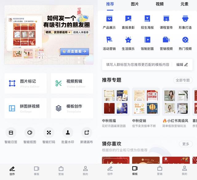 做短視頻_素材不知道去哪找_這幾個(gè)我常用的網(wǎng)站分享你，在哪里制作短視頻