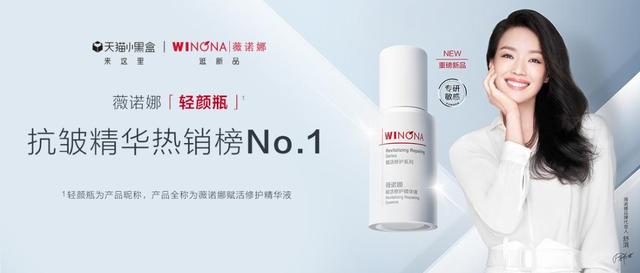 天貓小黑盒買(mǎi)的是正品嗎（天貓小黑盒商品是正品嗎）