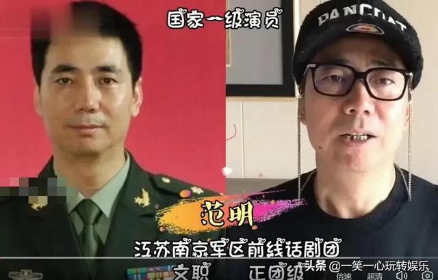 明星軍銜排名表（明星軍銜排名榜）