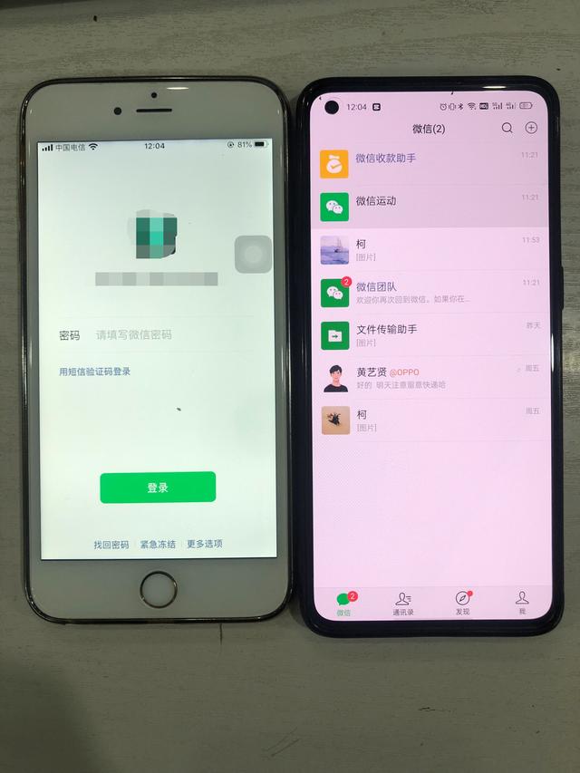 微信密碼怎么改新密碼舊密碼忘了，微信密碼怎么改新密碼舊密碼忘了手機號也沒用了