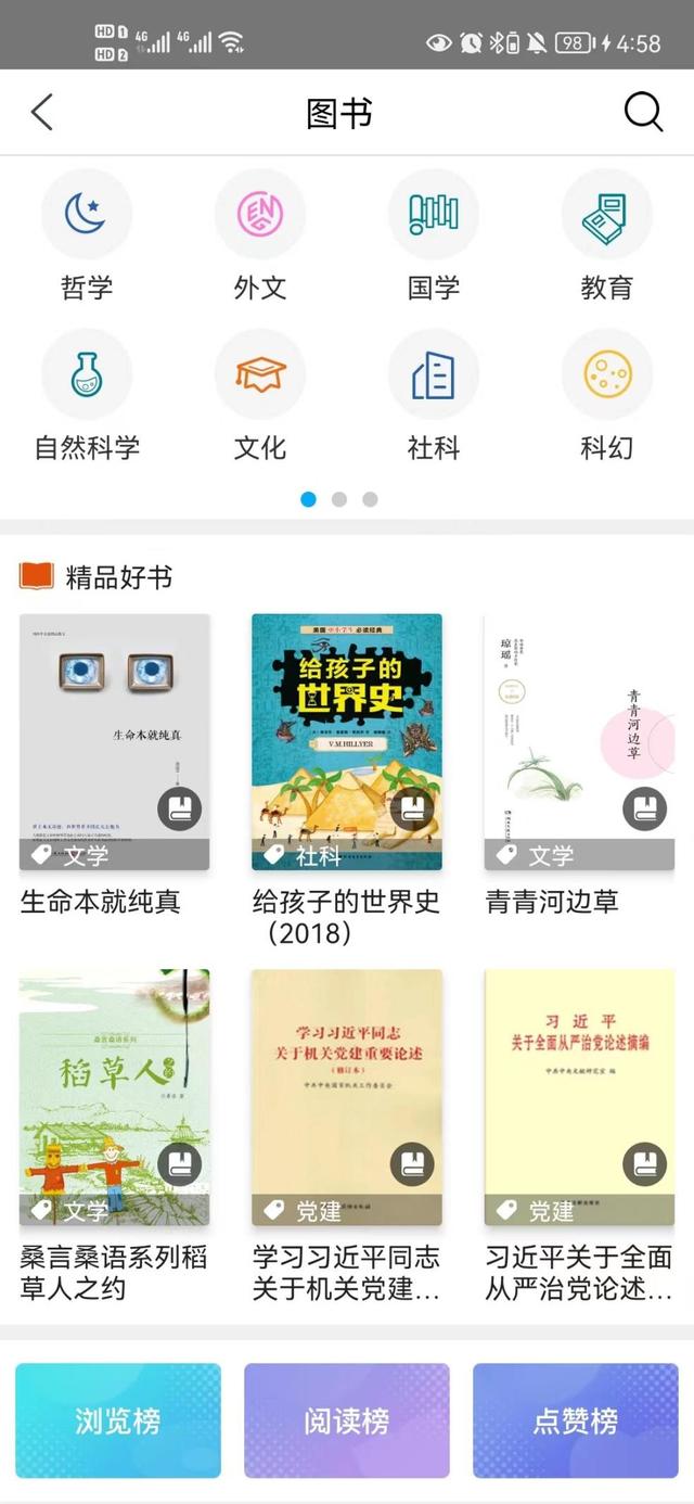 免費(fèi)的短視頻App，免費(fèi)的短視頻剪輯軟件？