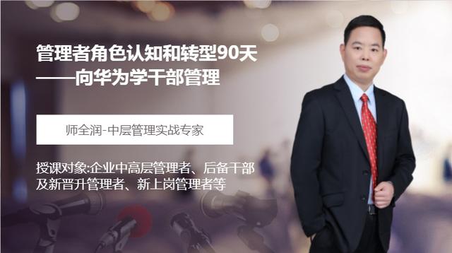 管理公司培訓心得（管理公司培訓內容）