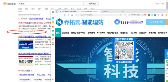 微信怎么添加店鋪位置到地圖免費（微信怎么添加店鋪位置到地圖讓別人也能添加）