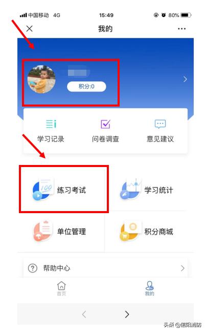 微信公眾平臺號申請注冊步驟（微信公眾平臺號申請注冊時間）
