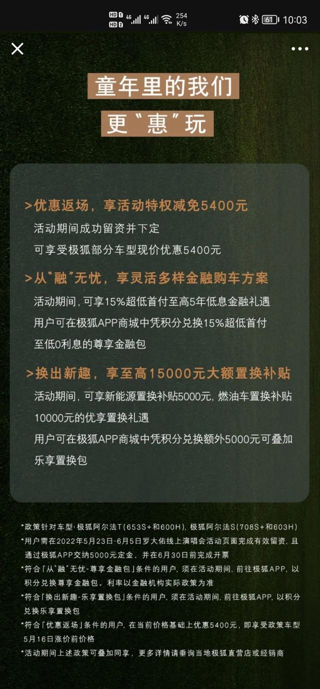 抖音最火歌曲排行榜2022在線聽，抖音最火歌曲排行榜2022在線聽歌？