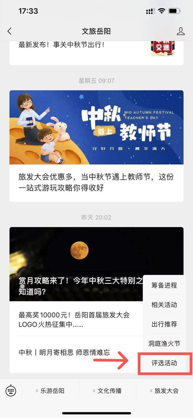 抖音免費人氣票在哪里送，抖音人氣票在哪里送？
