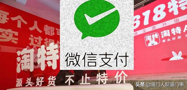 淘寶怎么用微信零錢支付沒有銀行卡，淘寶怎么用微信零錢支付沒有銀行卡了？