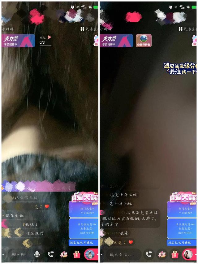 快手的利與弊，玩快手有危險性嗎？