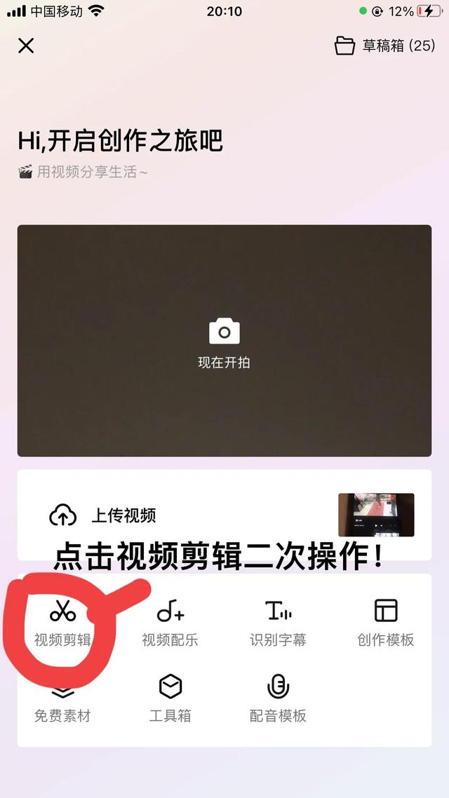 抖音如何注冊(cè)第二個(gè)號(hào),還用原手機(jī)號(hào)碼可以嗎_（抖音如何注冊(cè)第二個(gè)號(hào)抖音申請(qǐng)小號(hào)教程）