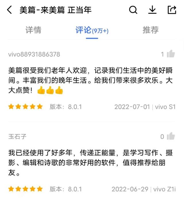 小紅書一般都是哪些人在用啊呢（小紅書都是些什么人在用）