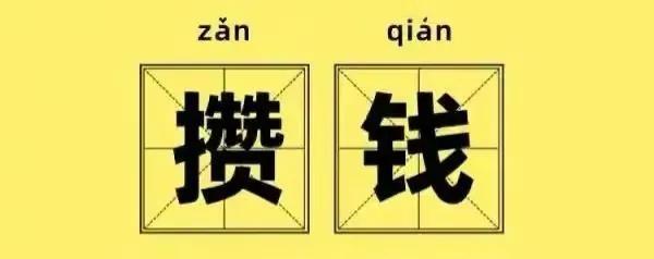 疫情當(dāng)下生意難做的話語圖片大全（疫情當(dāng)下生意難做的話語圖片說說）
