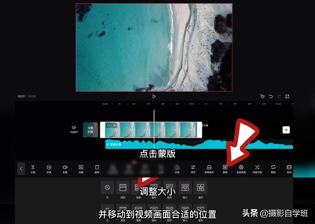 抖音卡點怎么弄視頻教程，抖音怎么制作卡點視頻教程