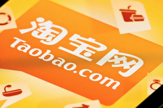 淘寶怎么退貨退款申請（手機淘寶怎么退貨步驟）