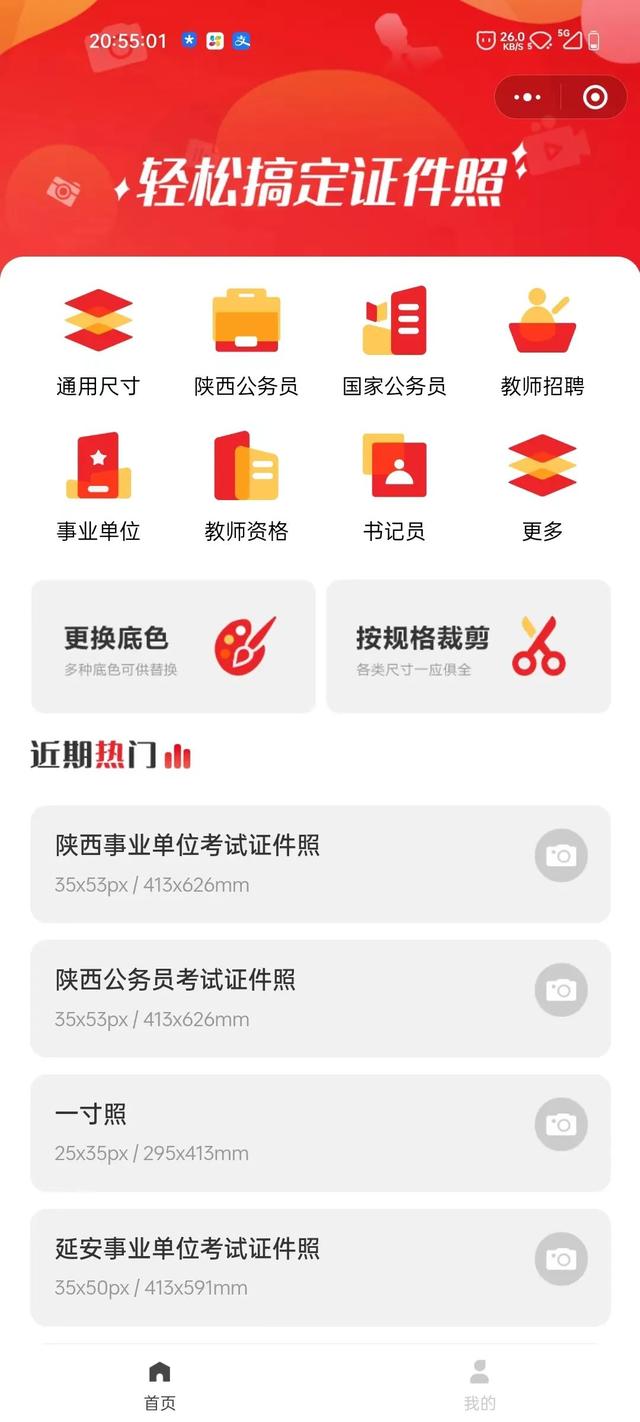 微信小程序安裝包在哪，微信小程序安裝包在哪里找？