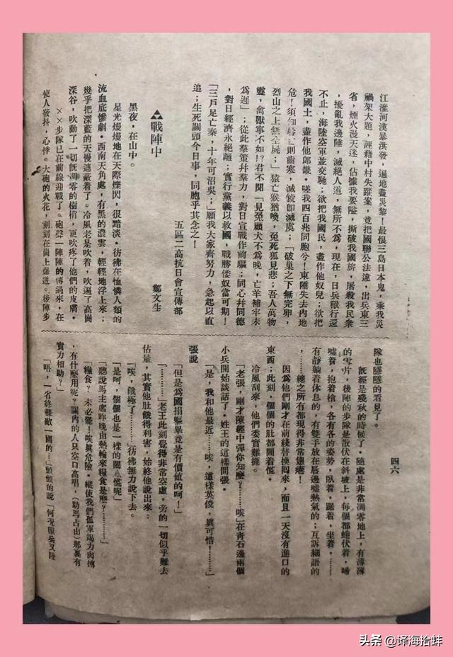 抗戰(zhàn)小說十大經(jīng)典穿越抗戰(zhàn)之最強(qiáng)軍神，抗戰(zhàn)小說十大經(jīng)典穿越抗日之特戰(zhàn)兵王？
