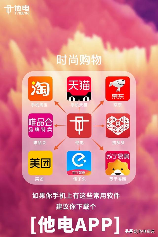 淘寶0元購免單群（淘禮金免單微信群哪里有）
