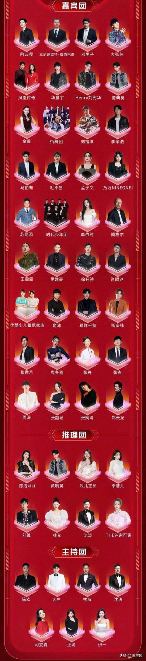 浙江衛(wèi)視雙十一晚會2020直播，浙江衛(wèi)視雙11晚會2020